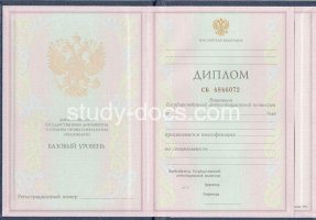 Диплом колледжа 1997-2002 в Электростали
