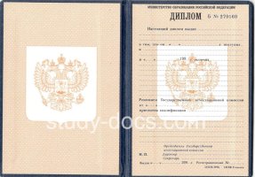 Диплом училища 1995-2006 в Электростали